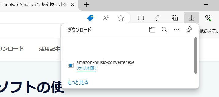 「TuneFab Amazon Music Converter」ダウンロード